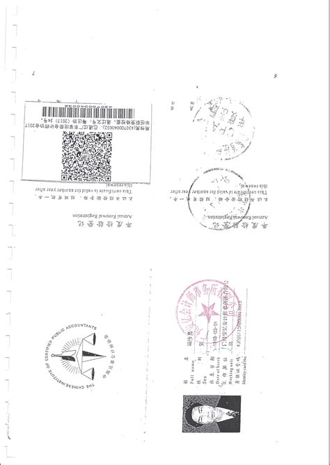 2023东莞成考专科大数据与财务管理专业与院校 - 哔哩哔哩