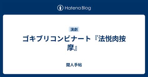Image result for Que ES Un ArrayList En Java