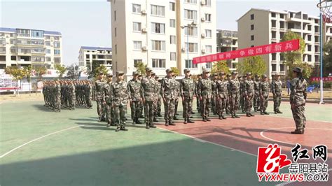 108名预定新兵开展役前训练-岳阳县政府网