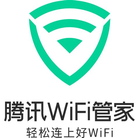 腾讯WiFi管家将于12月1日停止服务__财经头条