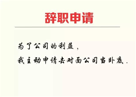 授权签字人离职了，抓紧做这些事! - 知乎