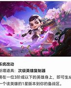 Image result for 次级