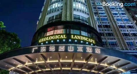 GUANGDONG GEOLOGICAL LANDSCAPE HOTEL (Guangzhou) - Hotel Reviews ...