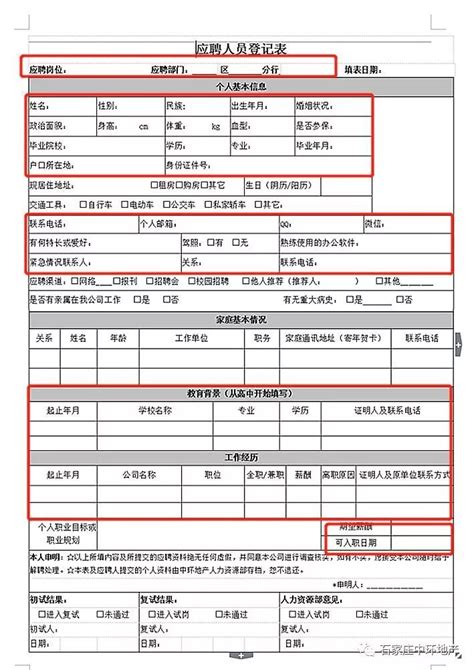 电子身份证有什么用？（附办理流程）- 贵阳本地宝