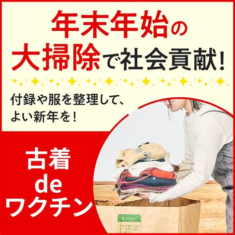 CHEER Vol.65│宝島社の通販 宝島チャンネル