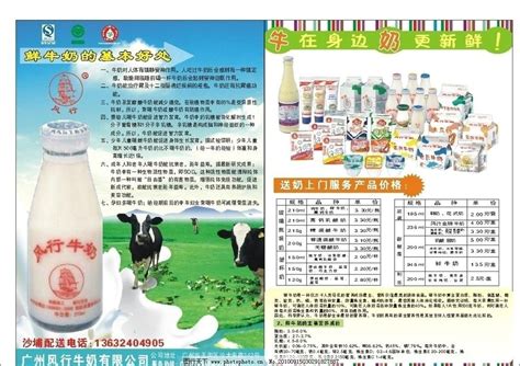 燕塘牛奶自营旗舰店 - 京东