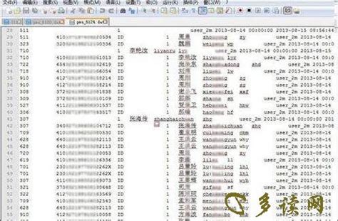 在微信APP中查看自己的消费记录教程-天极下载