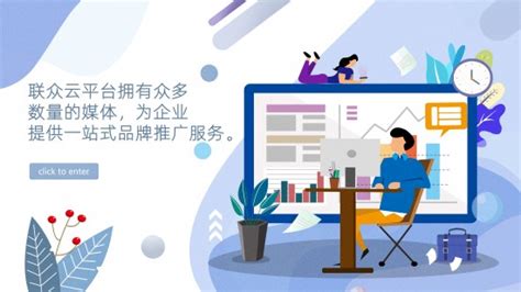 万词霸屏推广的怎么样-乐云seo优化排名 - 哔哩哔哩