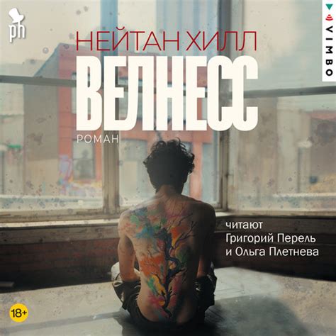Аудио — Слушать онлайн | Букмейт