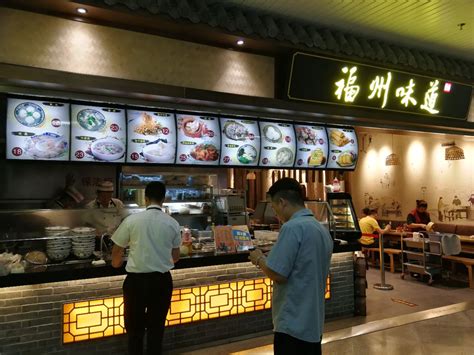 2023福州味道美食餐厅,长乐国际机场11航站楼附近的...【去哪儿攻略】