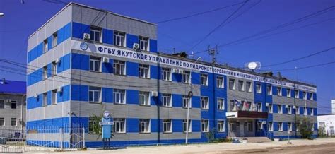 Вакансии — Якутское УГМС