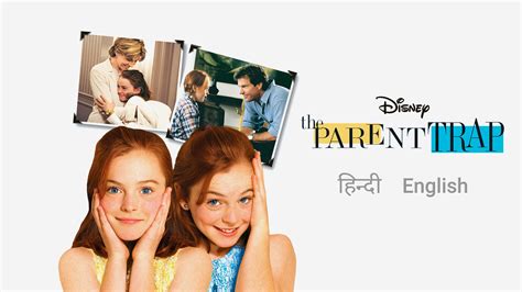 The Parent Trap 1998 Full Movie Online - Watch HD Movies on Airtel ...