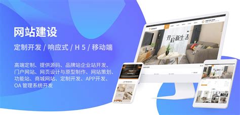 杭州网站建设哪家好——派迪科技靠谱建站 - 哔哩哔哩