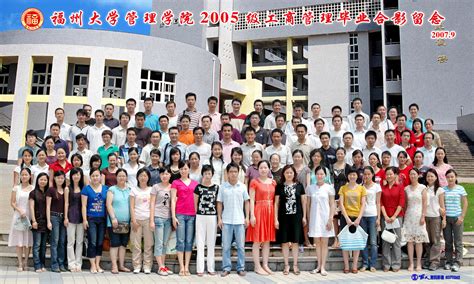 0605福州大学2005届环境工程专业专升本毕业合影-校友会