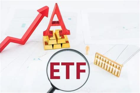 什么是ETF基金-百度经验