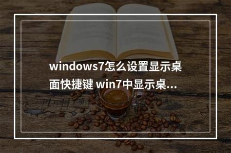 windows7怎么编辑环境变量_教你快速修改win7环境变量的方法_U教授