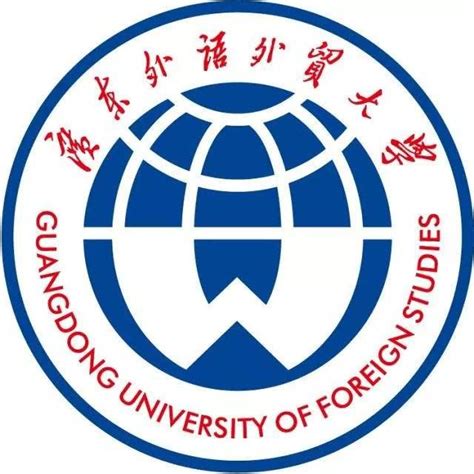 大学城校区-广东外语外贸大学