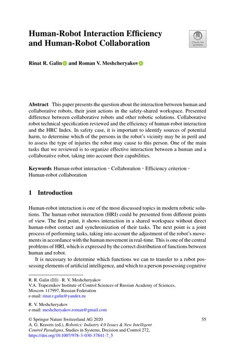 Robot and Human 的图像结果