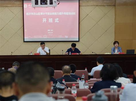 C-PEP-3临沂培训班在天使国际特教学校开班并举办专家讲座_ 北京市孤独症儿童康复协会官网