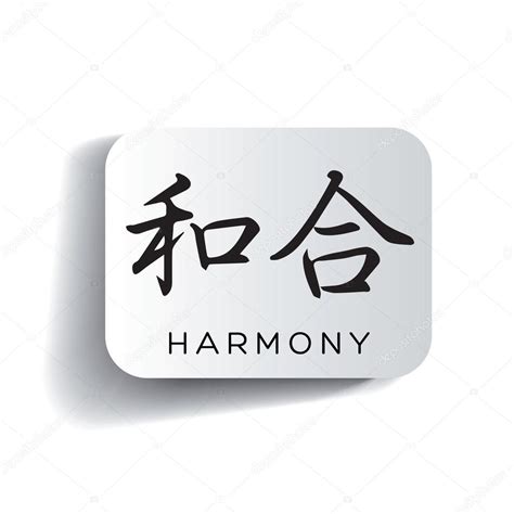 Group Harmony Japanese