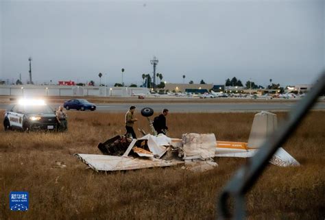 美国两架小型飞机相撞造成至少2人死亡-新华网