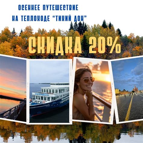 Река Енисей - Турлайнер: морские и речные круизы 2024 - 2025 года