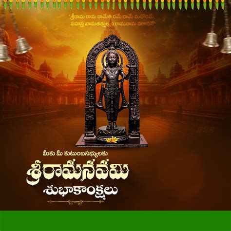 Sri Rama Navami Poster Editing Banners In Picsart | Sri Rama Navami ...