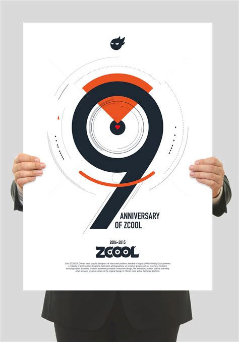 站酷9周年，设计进行时|平面|宣传品|明江 - 原创作品 - 站酷 (ZCOOL)