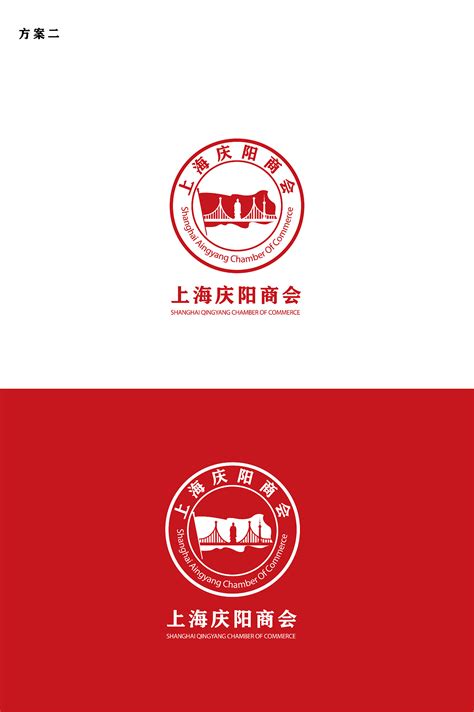 上海庆阳商会logo设计|平面|Logo|云赞品牌设计 - 原创作品 - 站酷 (ZCOOL)