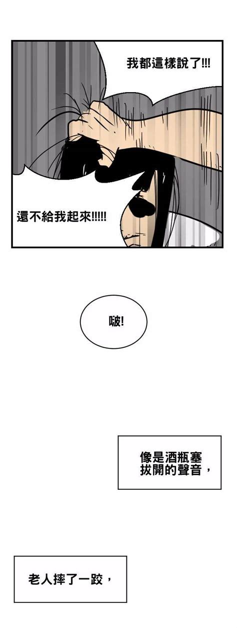 扑飞漫画：道德绑架-搜狐大视野-搜狐新闻