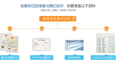 会计师代理记账报税公司对人员水平有哪些要求？