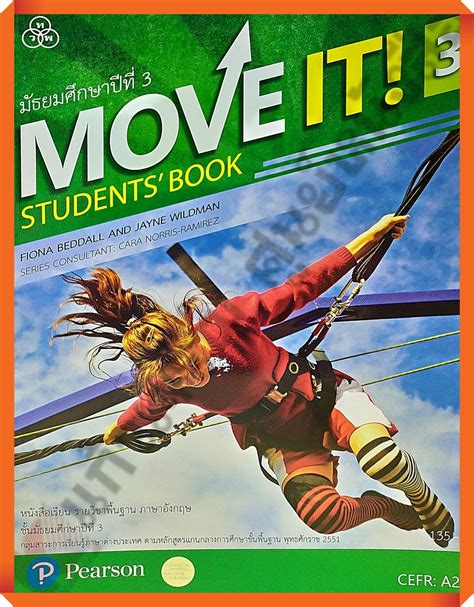 MoveIt Book 的图像结果