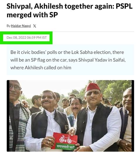 Fact Check: Old Video Of Shivpal Singh Yadav Calling SP ‘Party Of ...