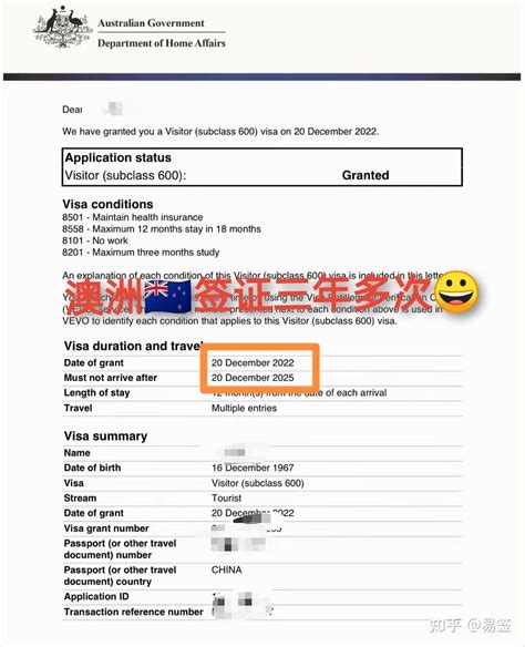 澳洲三年多次签证如何申请 - 知乎