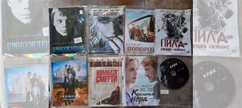 Двд диски купить в Тюмени | Электроника | Авито