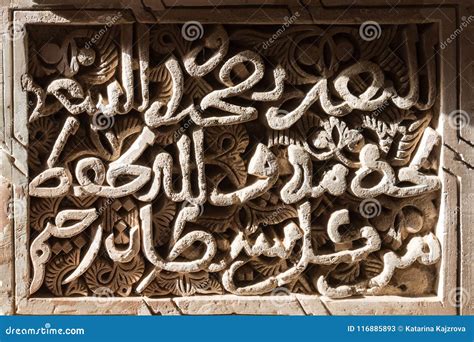 Islamic Texts And Prayer Books, Very Old Religious Books, Islamic Books ...