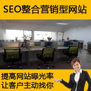 网站建设一条龙网站建设全包网页设计做网站(新都商务cmscd.com)_shenhua_xu