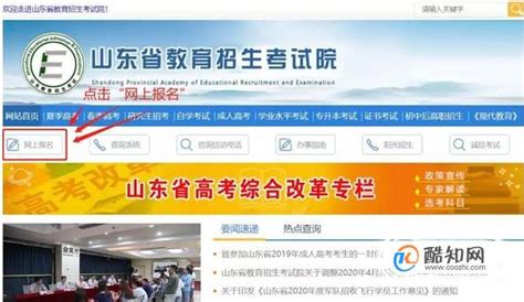 2022年河南普通高中学业水平考试成绩查询网站网址：http://www.haeea.cn/