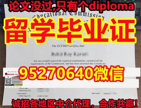 申请学士学位证的流程 - 毕业证样本网