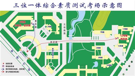 绍兴文理学院2019年三位一体招生综合素质测试公告-本科招生