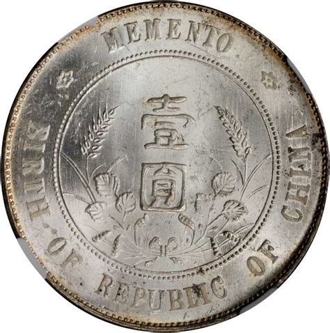 1983猪年生肖纪念币10元 NGC PF 66拍卖成交价格及图片- 芝麻开门收藏网