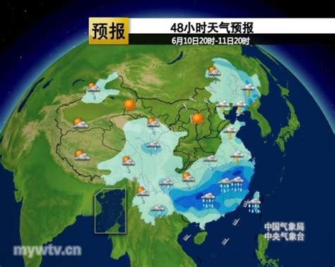 08月11日10时广东午间天气预报_手机新浪网