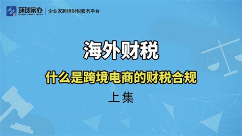 百科财税集团：财务外包清理乱账两账合一财税合规 - 知乎