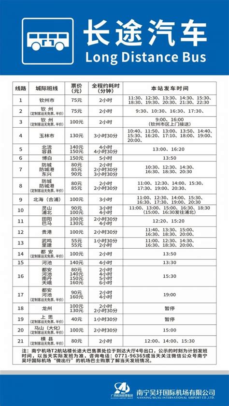 昆山到杭州的动车时刻表-从昆山到杭州的高铁需要多少时间？