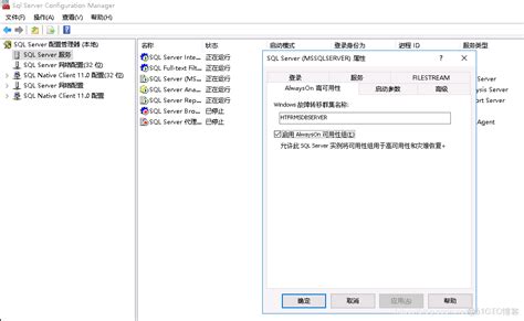 SQL Server Always On Tutorial 的图像结果