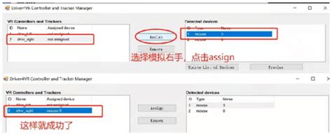 Driver4vr Hand Tracking 的图像结果