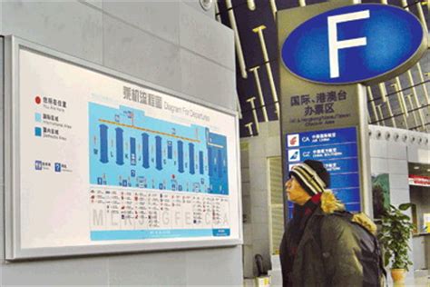 图片 上海浦东机场指示牌无缝衔接为旅客“指路”_民航新闻_民航资源网