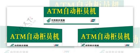 CY-AMT-002农业银行ATM防护舱-苏州灿宇隔断网站