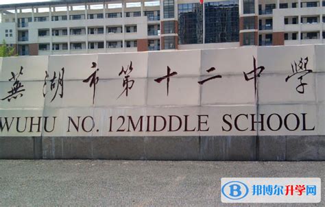 芜湖大学是一本二本 - 毕业证样本网