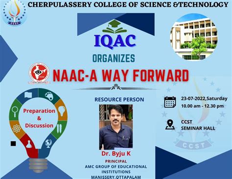 Cherupulassery College of Science and Technology